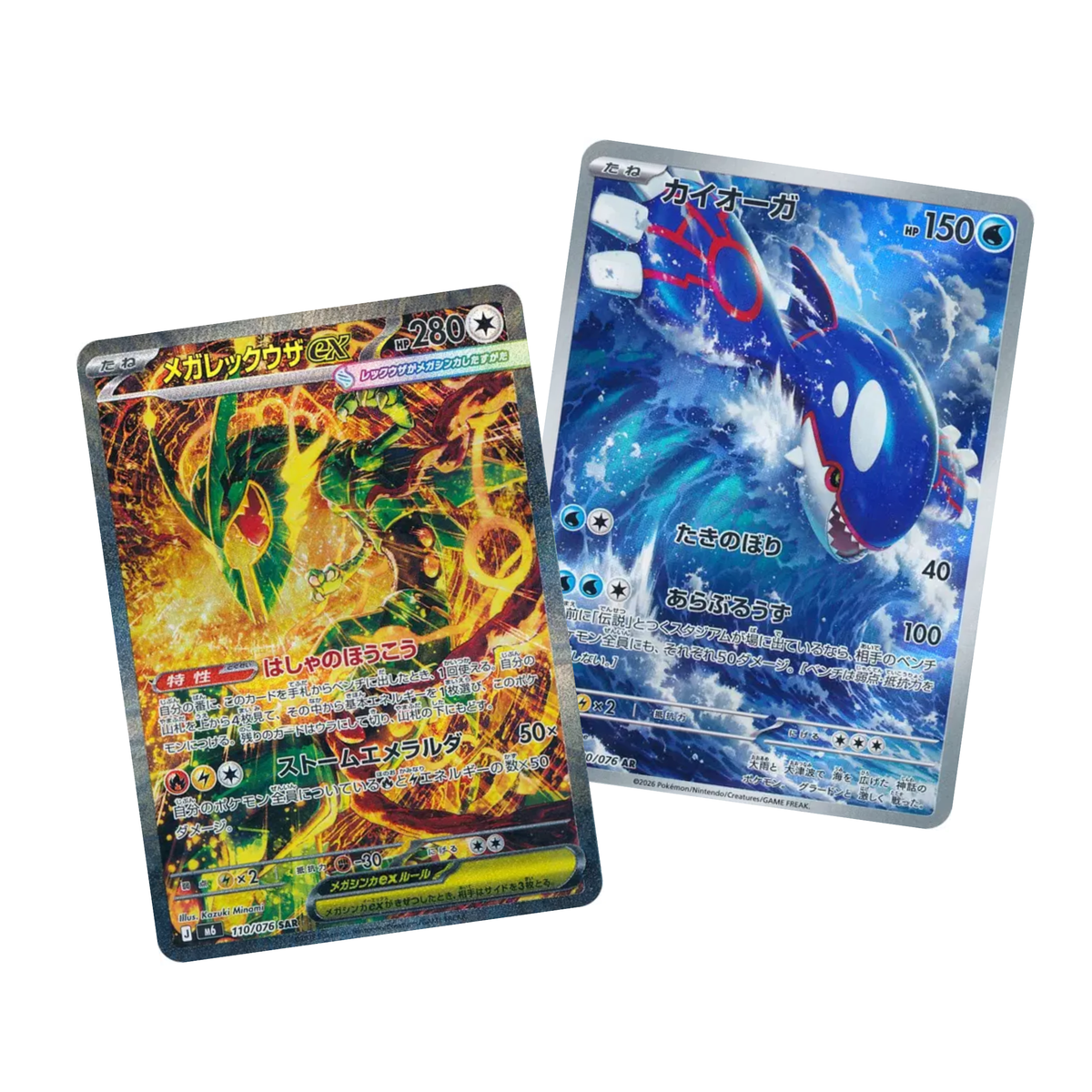 Précommande ETB Regne Delta, Limited